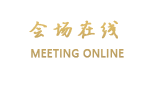 呼和浩特凯莱迪商务酒店